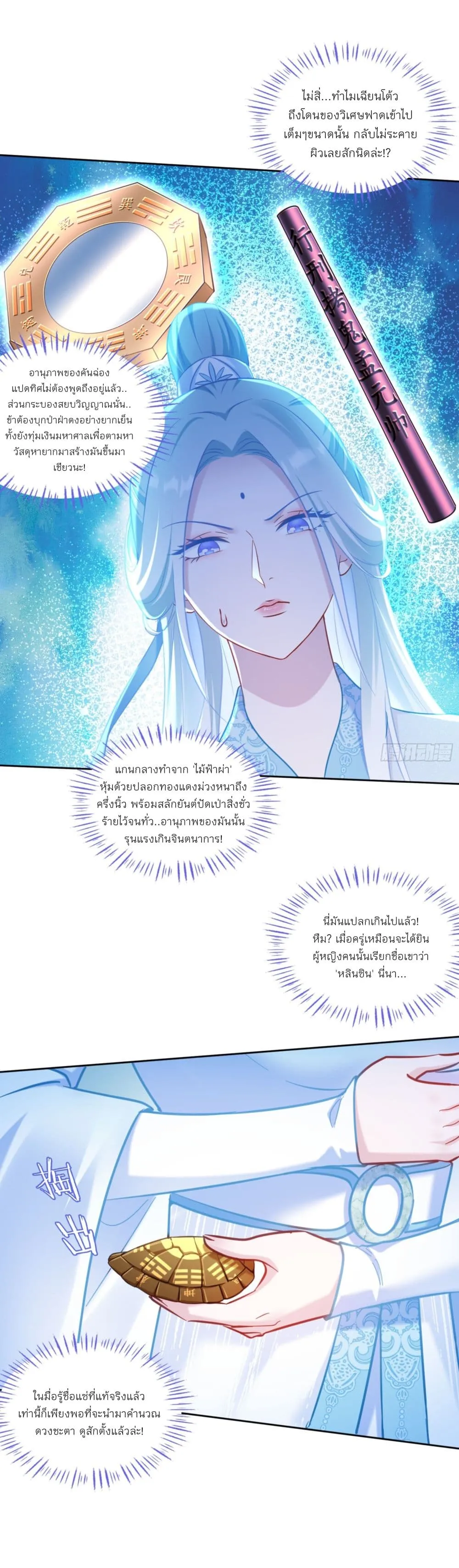 Manga-lc-com อ่านมังงะ อ่านการ์ตูน ออนไลน์ ฟรี Became a Billionaire After Dog Licking Improperly ตอนที่ 1 2 3 4 5 6 7 8 9 10 11 12 13 14 ฟรี ไม่มีโฆษณา Manga-lc - อ่าน มังงะ อ่าน การ์ตูน ออนไลน์ อ่านมังงะ ฟรี