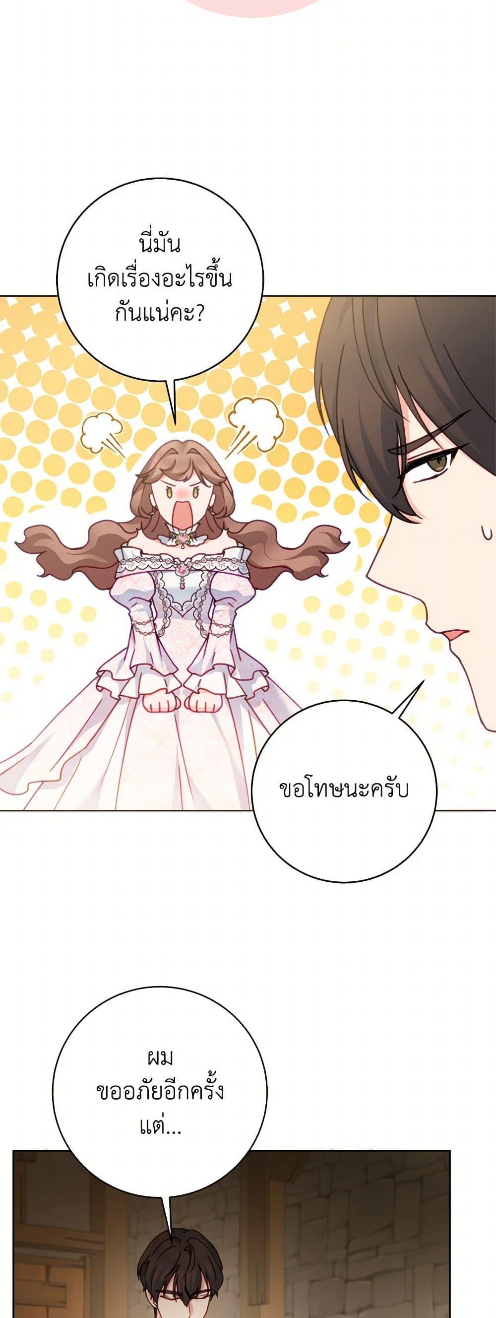 Manga-lc-com อ่านมังงะ อ่านการ์ตูน ออนไลน์ ฟรี Contractual Marriage to a Surly Duke ตอนที่ 1 2 3 4 5 6 7 8 9 10 11 12 13 14 ฟรี ไม่มีโฆษณา Manga-lc - อ่าน มังงะ อ่าน การ์ตูน ออนไลน์ อ่านมังงะ ฟรี
