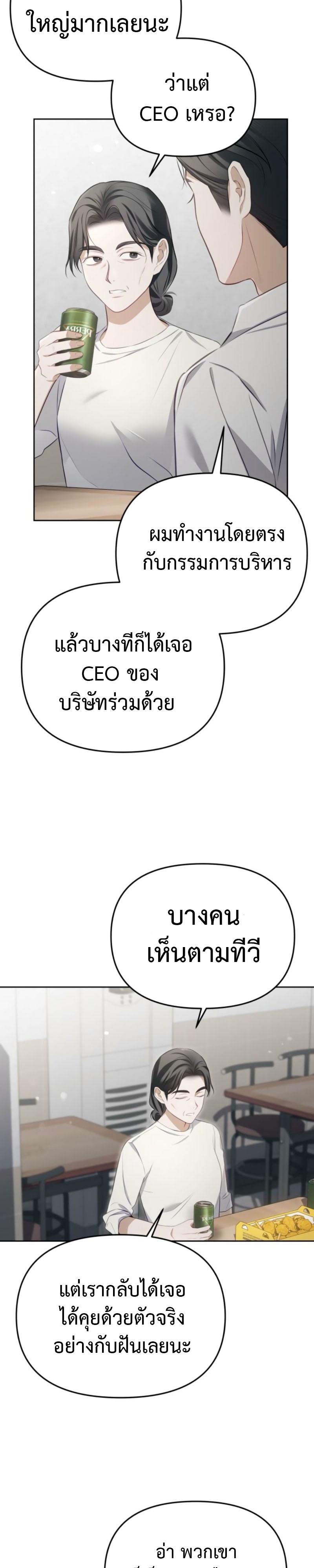 Manga-lc-com อ่านมังงะ อ่านการ์ตูน ออนไลน์ ฟรี I’d Rather Live as a Villain – ฉันยอมมีชีวิตอยู่เป็นตัวร้ายเสียยังดีกว่า ตอนที่ 1 2 3 4 5 6 7 8 9 10 11 12 13 14 ฟรี ไม่มีโฆษณา Manga-lc - อ่าน มังงะ อ่าน การ์ตูน ออนไลน์ อ่านมังงะ ฟรี