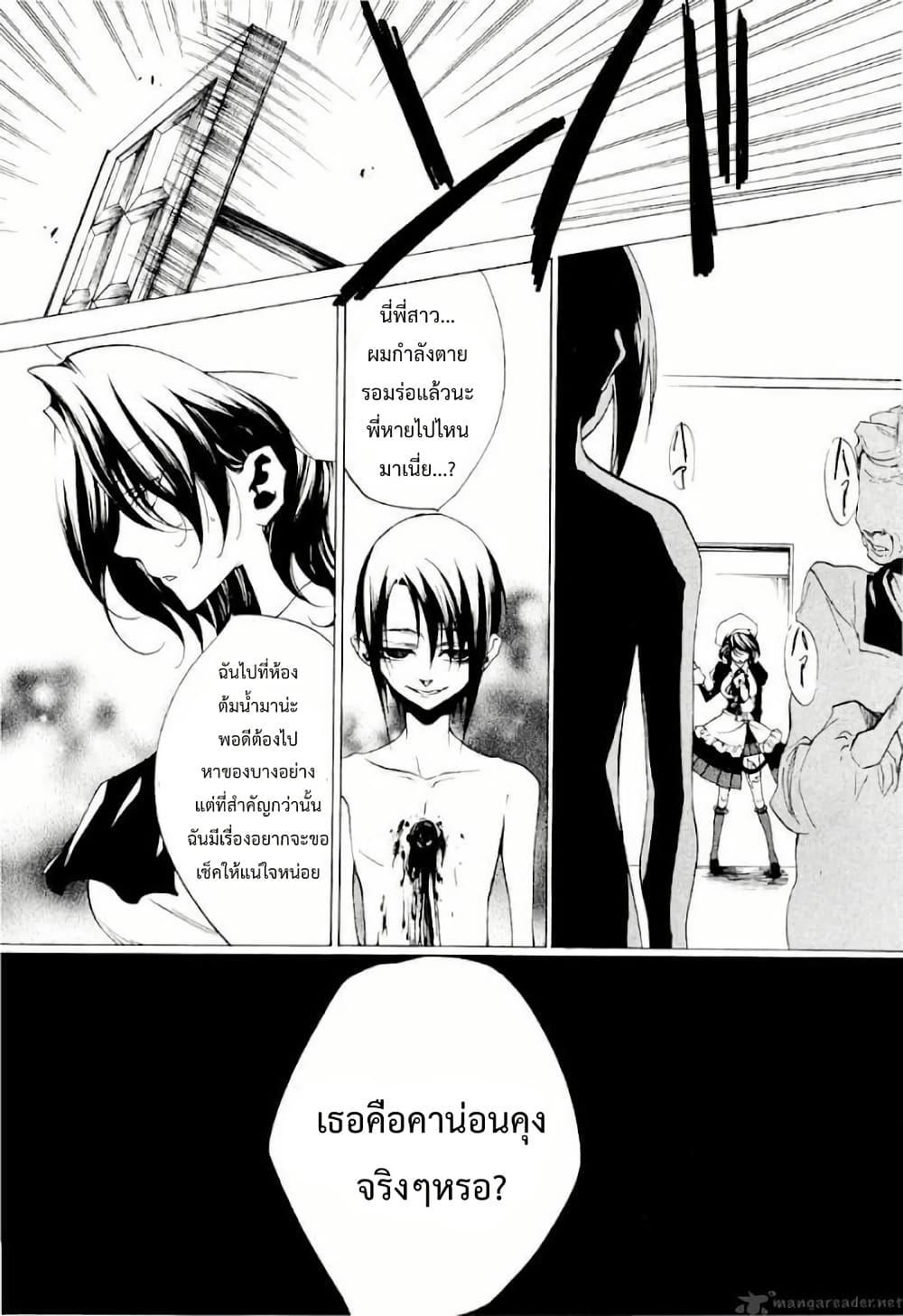 Manga-lc-com อ่านมังงะ อ่านการ์ตูน ออนไลน์ ฟรี Umineko no Naku Koro ni Episode 2 Turn of the Golden Witch ตอนที่ 1 2 3 4 5 6 7 8 9 10 11 12 13 14 ฟรี ไม่มีโฆษณา Manga-lc - อ่าน มังงะ อ่าน การ์ตูน ออนไลน์ อ่านมังงะ ฟรี