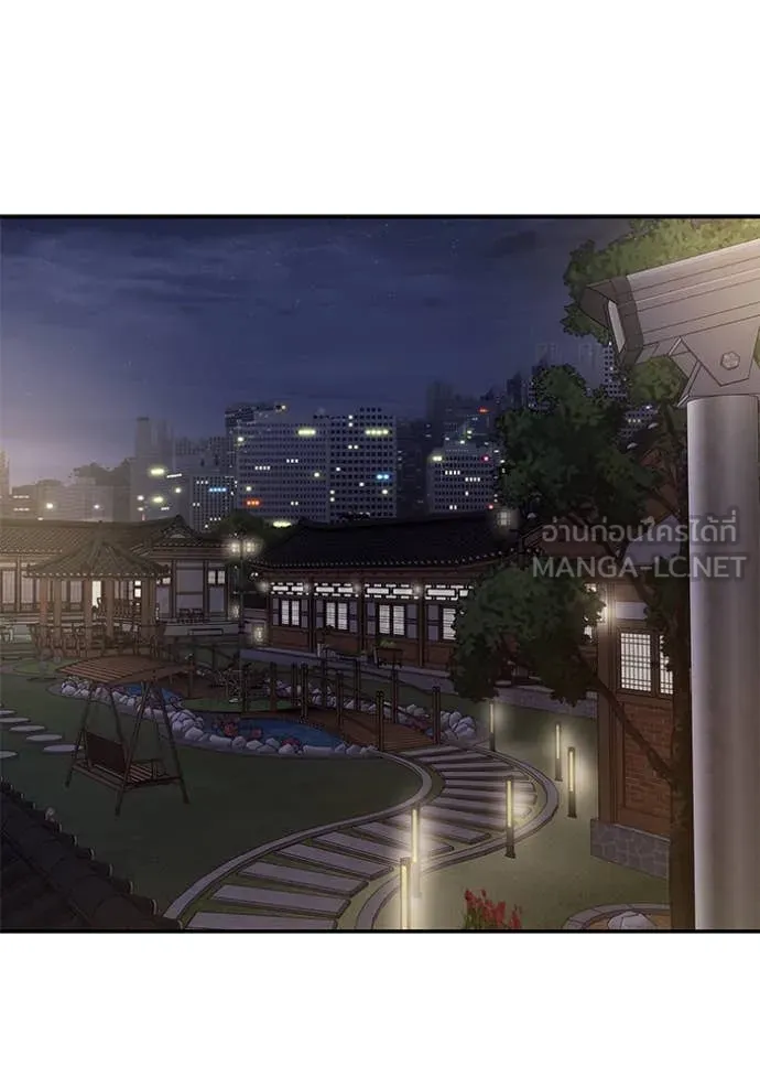 เลวฟาดเลว ตอนที่ 134 รูปที่ 22