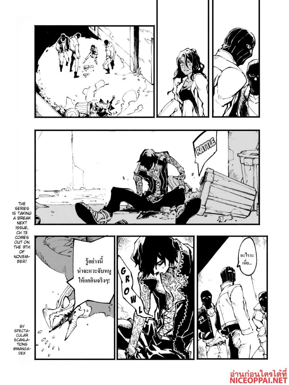 Manga-lc-com อ่านมังงะ อ่านการ์ตูน ออนไลน์ ฟรี Devil May Cry 5 -Visions of V- ตอนที่ 1 2 3 4 5 6 7 8 9 10 11 12 13 14 ฟรี ไม่มีโฆษณา Manga-lc - อ่าน มังงะ อ่าน การ์ตูน ออนไลน์ อ่านมังงะ ฟรี