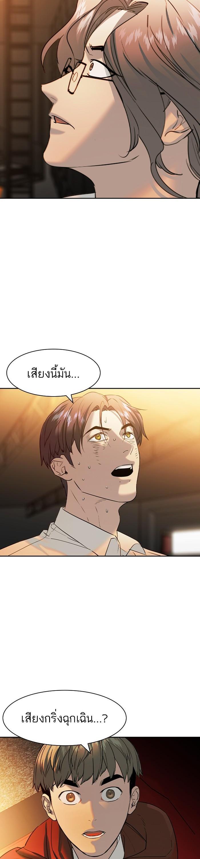 Manga-lc-com อ่านมังงะ อ่านการ์ตูน ออนไลน์ ฟรี The World Is Money and Power กลโกงโลกพนัน ตอนที่ 1 2 3 4 5 6 7 8 9 10 11 12 13 14 ฟรี ไม่มีโฆษณา Manga-lc - อ่าน มังงะ อ่าน การ์ตูน ออนไลน์ อ่านมังงะ ฟรี