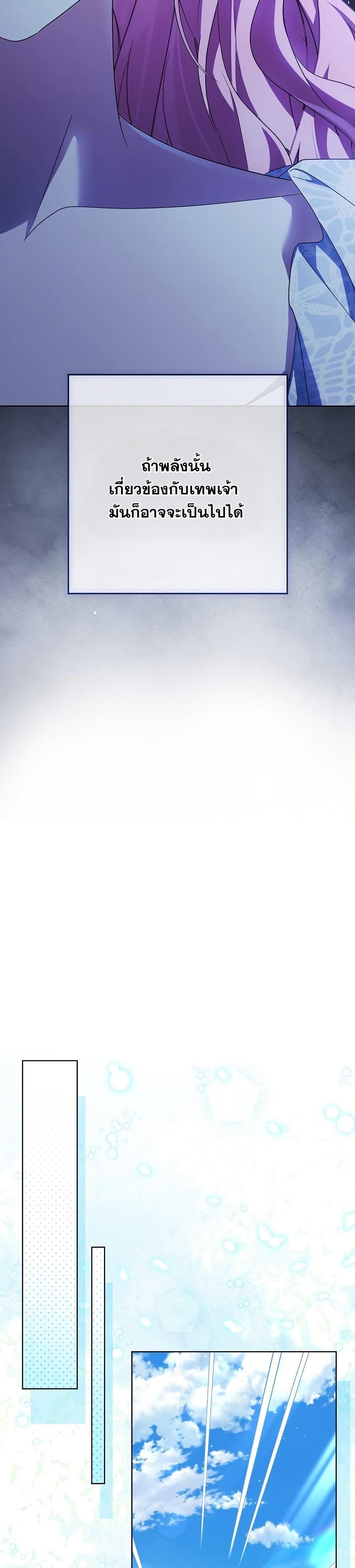 Manga-lc-com อ่านมังงะ อ่านการ์ตูน ออนไลน์ ฟรี I Will Buy Divine Power With Money! ตอนที่ 1 2 3 4 5 6 7 8 9 10 11 12 13 14 ฟรี ไม่มีโฆษณา Manga-lc - อ่าน มังงะ อ่าน การ์ตูน ออนไลน์ อ่านมังงะ ฟรี