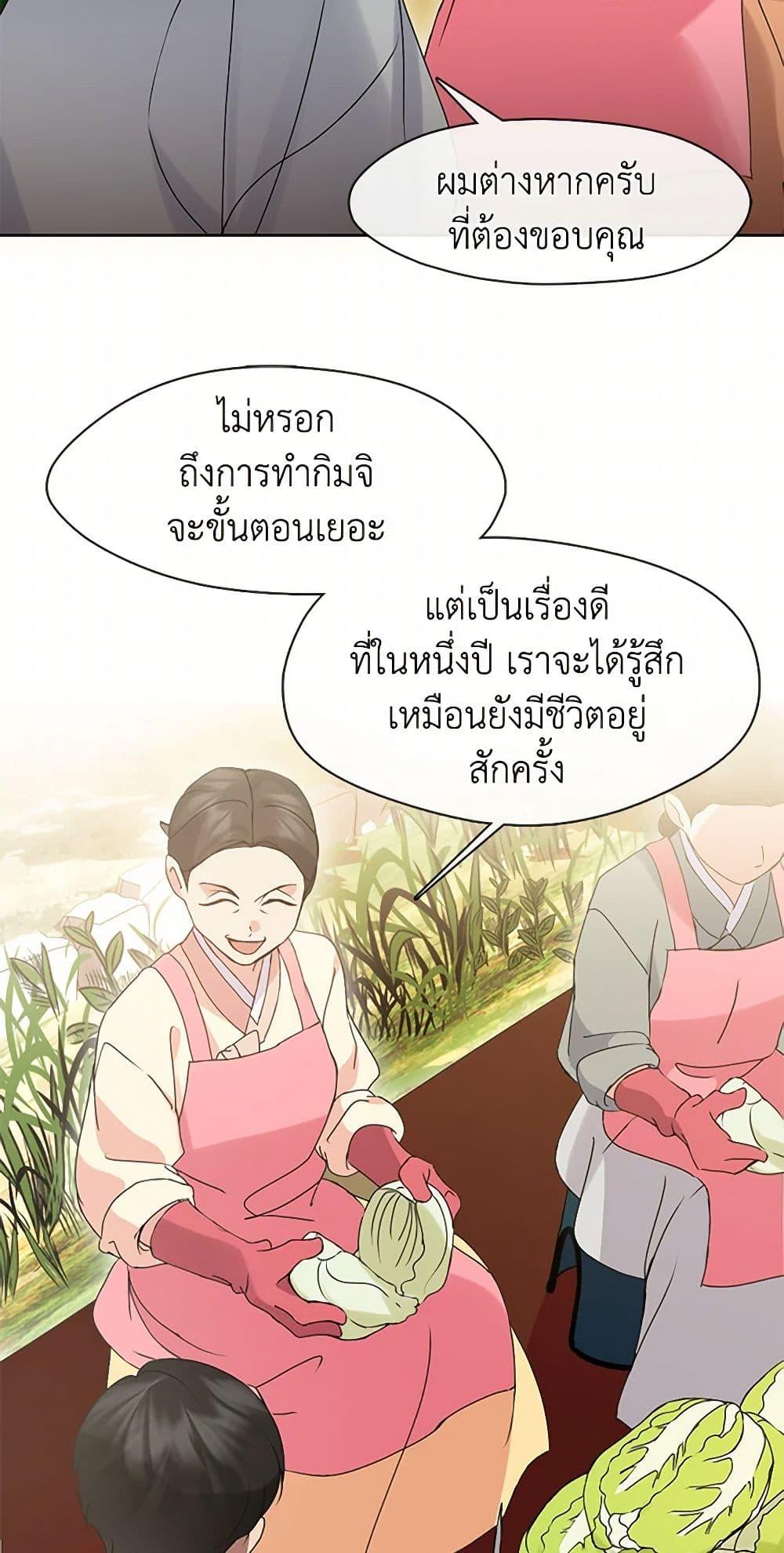 Manga-lc-com อ่านมังงะ อ่านการ์ตูน ออนไลน์ ฟรี Restaurant in the After Life ตอนที่ 1 2 3 4 5 6 7 8 9 10 11 12 13 14 ฟรี ไม่มีโฆษณา Manga-lc - อ่าน มังงะ อ่าน การ์ตูน ออนไลน์ อ่านมังงะ ฟรี