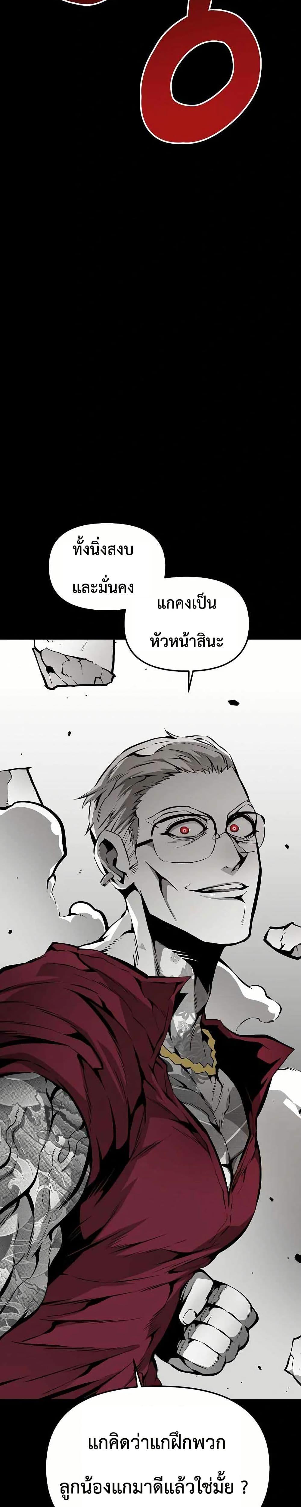 Manga-lc-com อ่านมังงะ อ่านการ์ตูน ออนไลน์ ฟรี Beast Burn ตอนที่ 1 2 3 4 5 6 7 8 9 10 11 12 13 14 ฟรี ไม่มีโฆษณา Manga-lc - อ่าน มังงะ อ่าน การ์ตูน ออนไลน์ อ่านมังงะ ฟรี