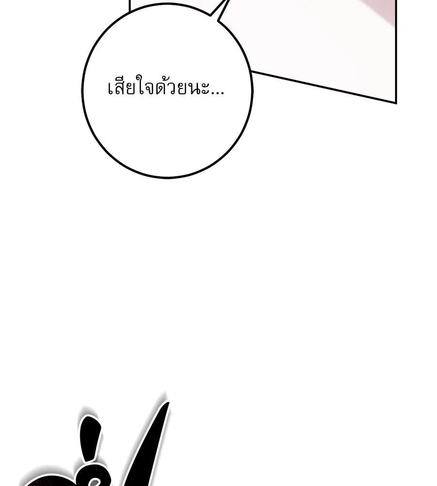 เรือนจำรัก ตอนที่ 38 รูปที่ 41