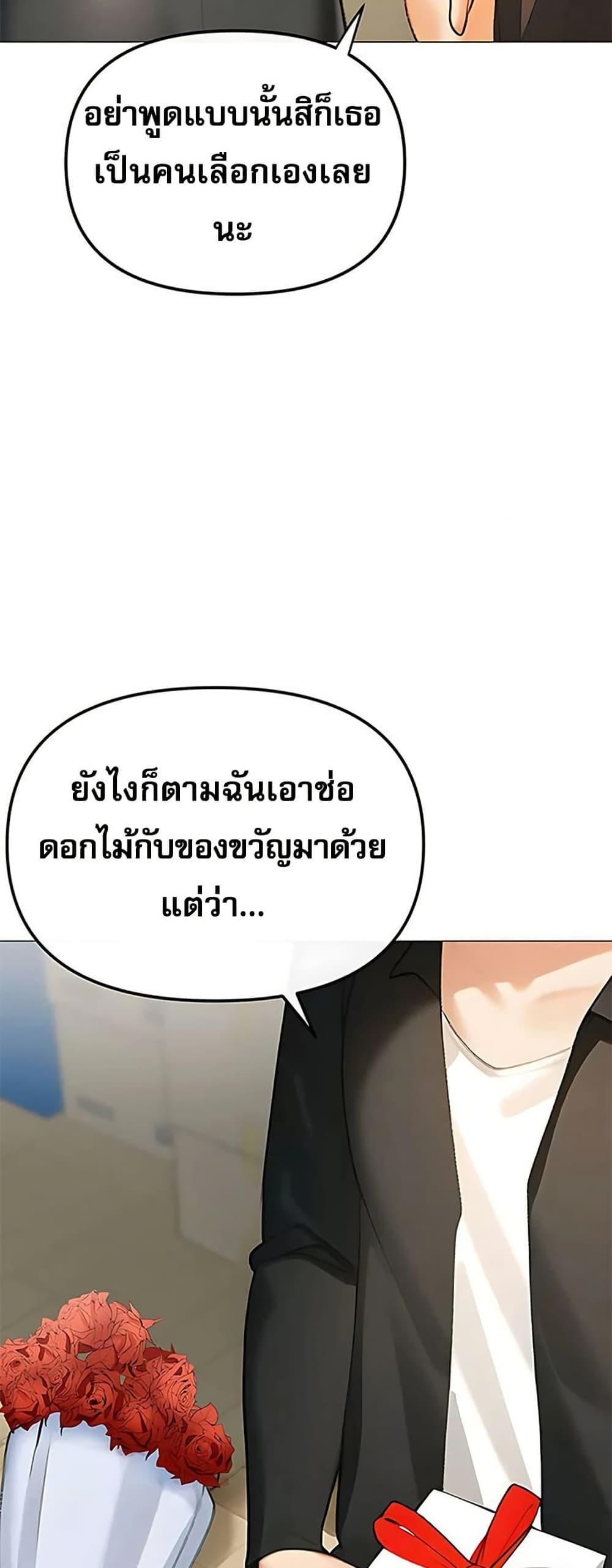 Doujin-Lc- อ่าน โดจิน มังฮวา เกาหลี ญี่ปุ่น จีน แปลไทย Troublesome Sister ตอนที่ 1 2 3 4 5 6 7 8 9 10 11 12 13 14 ฟรี ไม่มีโฆษณา อ่าน โดจิน Manhwa เกาหลี ญี่ปุ่น จีน เรามีครบ คัดมาให้เน้นๆ โดจิน 18+ รับประกันความฟินโดย  Doujin Lc
