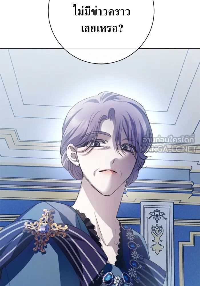 ชิงชีวิตพลิกลิขิตชะตา ตอนที่ 163. ล่าเหยี่ยวสีน้ำเงิน(2) รูปที่ 108