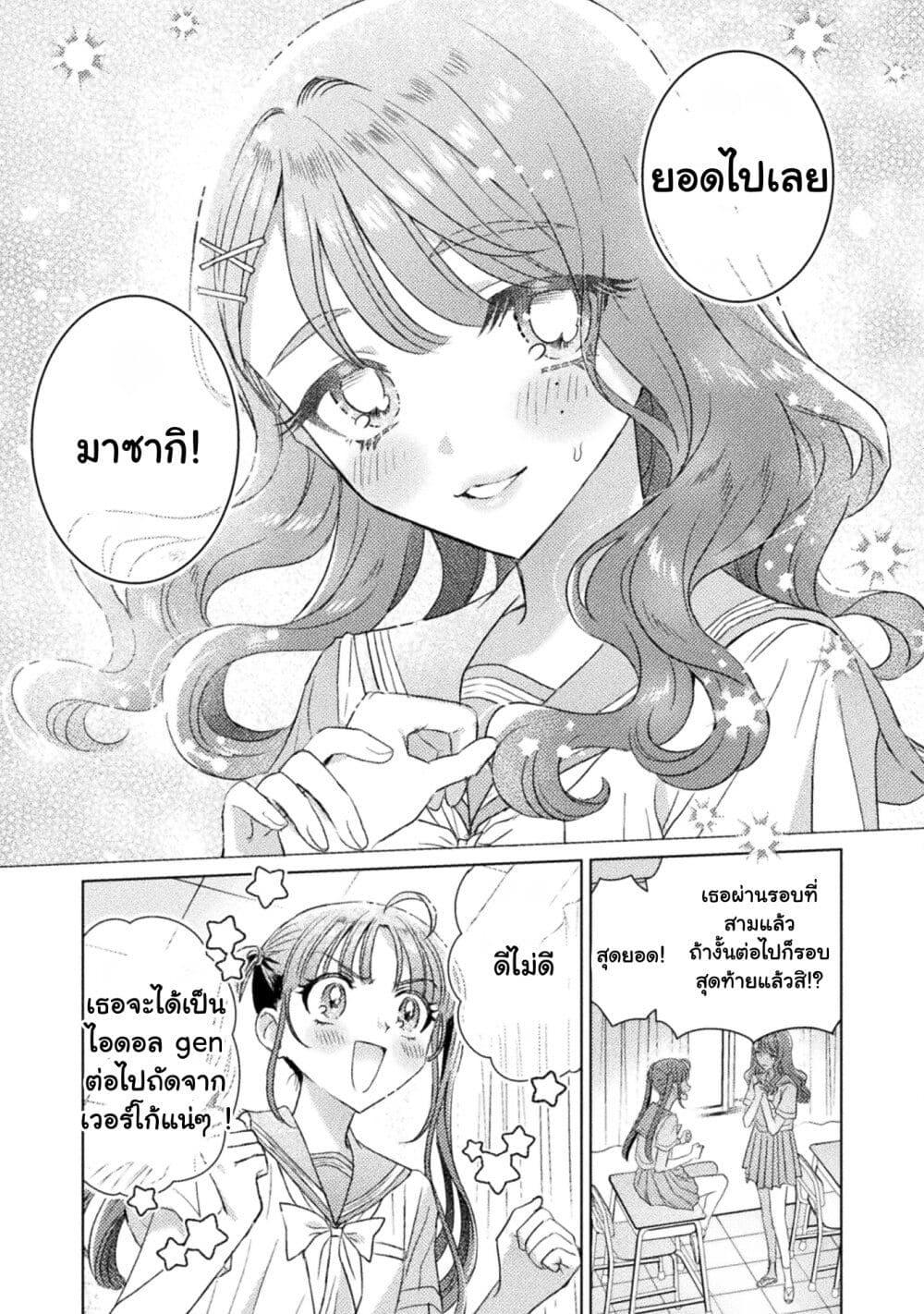 Manga-lc-com อ่านมังงะ อ่านการ์ตูน ออนไลน์ ฟรี Mietemasu yo! Aizawa-san ตอนที่ 1 2 3 4 5 6 7 8 9 10 11 12 13 14 ฟรี ไม่มีโฆษณา Manga-lc - อ่าน มังงะ อ่าน การ์ตูน ออนไลน์ อ่านมังงะ ฟรี