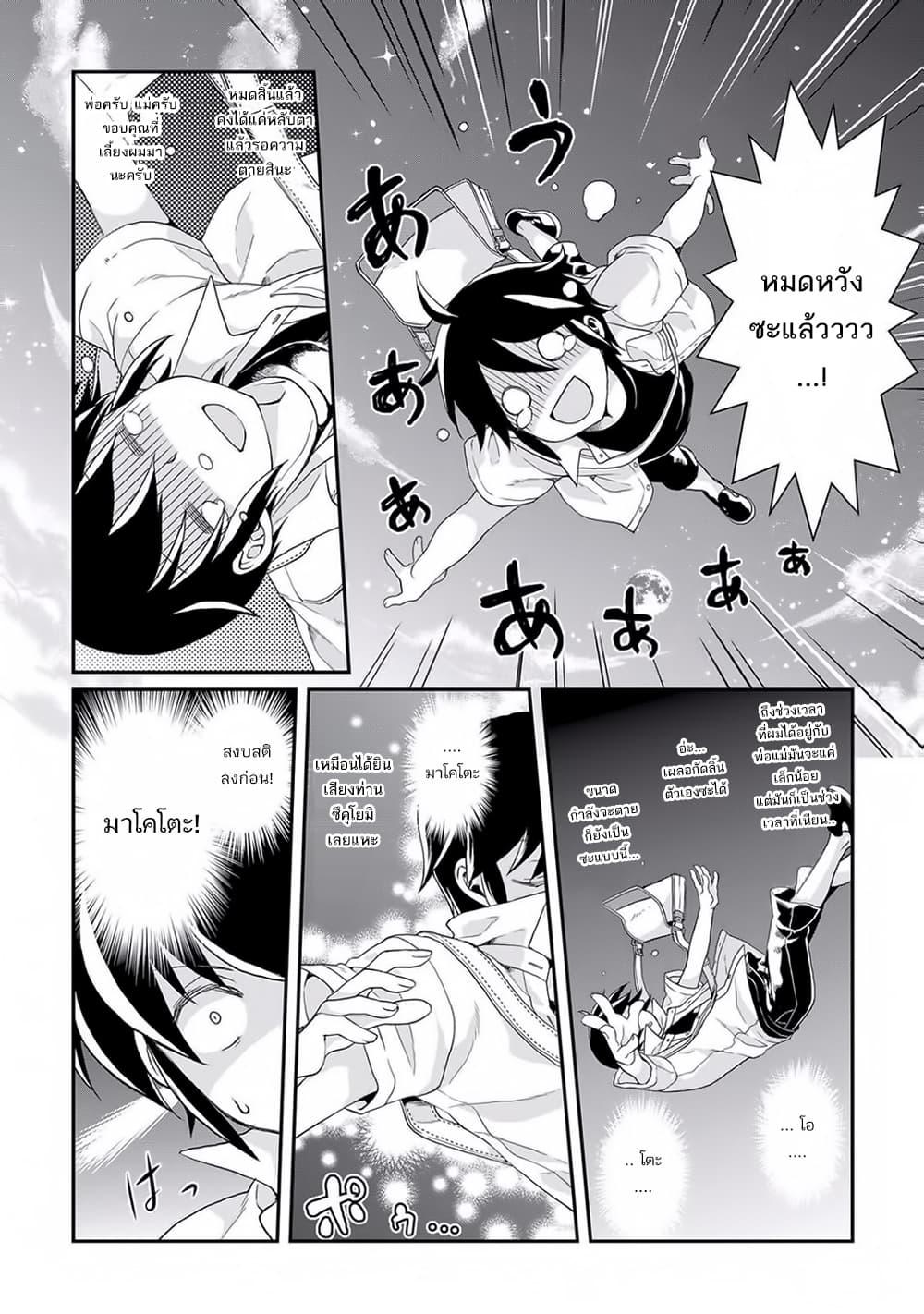 Manga-lc-com อ่านมังงะ อ่านการ์ตูน ออนไลน์ ฟรี Tsuki ga Michibiku Isekai Douchuu ตอนที่ 1 2 3 4 5 6 7 8 9 10 11 12 13 14 ฟรี ไม่มีโฆษณา Manga-lc - อ่าน มังงะ อ่าน การ์ตูน ออนไลน์ อ่านมังงะ ฟรี