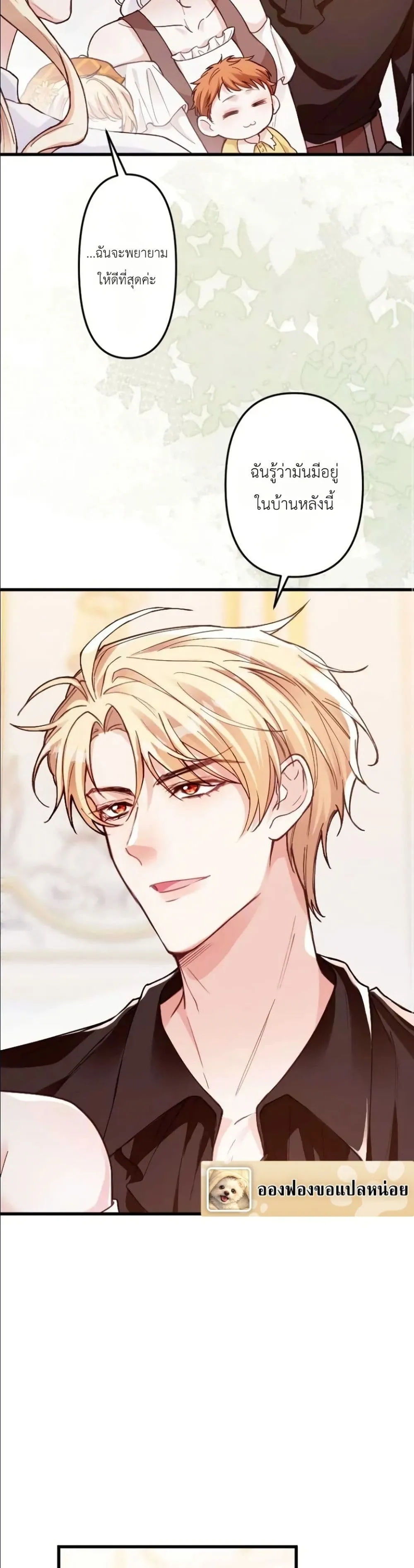 Manga-lc-com อ่านมังงะ อ่านการ์ตูน ออนไลน์ ฟรี I’m a Contract Stepmother, but the Tyrant Is Way Too Overpro ตอนที่ 1 2 3 4 5 6 7 8 9 10 11 12 13 14 ฟรี ไม่มีโฆษณา Manga-lc - อ่าน มังงะ อ่าน การ์ตูน ออนไลน์ อ่านมังงะ ฟรี