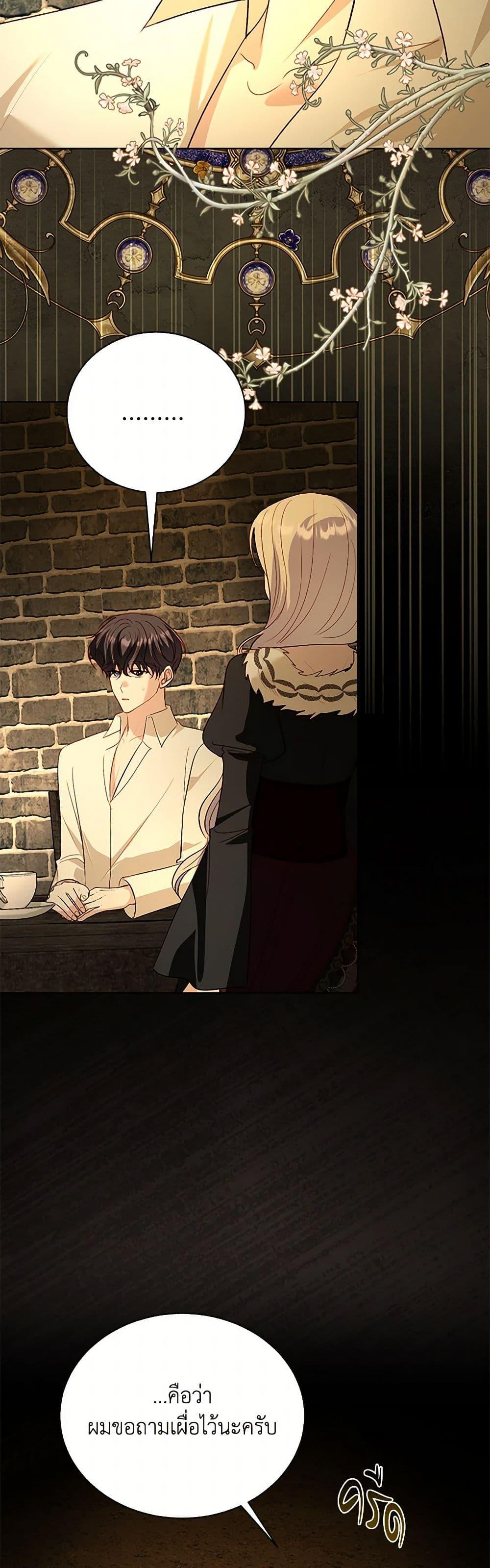 Manga-lc-com อ่านมังงะ อ่านการ์ตูน ออนไลน์ ฟรี My Father, the Possessive Demi-God ตอนที่ 1 2 3 4 5 6 7 8 9 10 11 12 13 14 ฟรี ไม่มีโฆษณา Manga-lc - อ่าน มังงะ อ่าน การ์ตูน ออนไลน์ อ่านมังงะ ฟรี