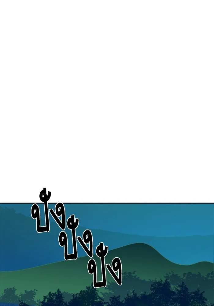 พี่ชายสายบอดี้การ์ด ตอนที่ 120 รูปที่ 68