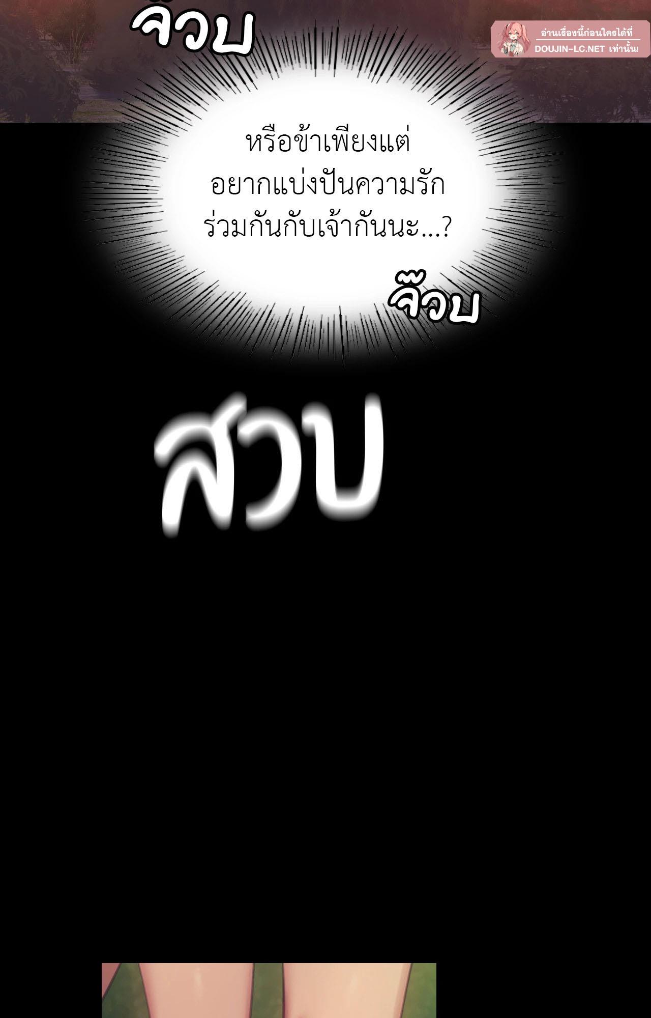 Doujin-Lc- อ่าน โดจิน มังฮวา เกาหลี ญี่ปุ่น จีน แปลไทย madam ตอนที่ 1 2 3 4 5 6 7 8 9 10 11 12 13 14 ฟรี ไม่มีโฆษณา อ่าน โดจิน Manhwa เกาหลี ญี่ปุ่น จีน เรามีครบ คัดมาให้เน้นๆ โดจิน 18+ รับประกันความฟินโดย  Doujin Lc