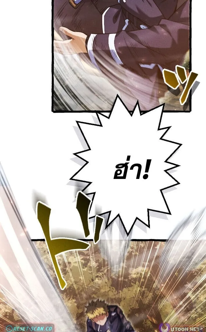 Return of the First Patriarch_ The Strongest Reincarnates into His Descendant 1000 Years Later การกล_บมาของบรรพชนร_นแรก_ จอมย_ทธ_ผ_แข_งแกร_งท_ส_ดกล_บชาต_มาเก_ดเป_นทายาทในอ_กพ_นป_ต_อมา ตอนที่ ตอนที่ 12 รูปที่ 7