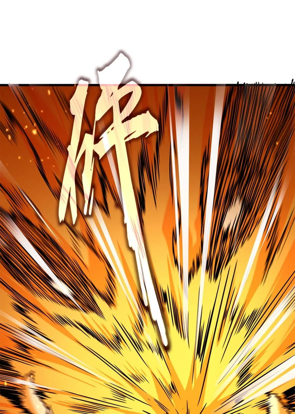 Magic Emperor ราชาจอมเวทย_ ตอนที่ ตอนที่ 772 รูปที่ 30