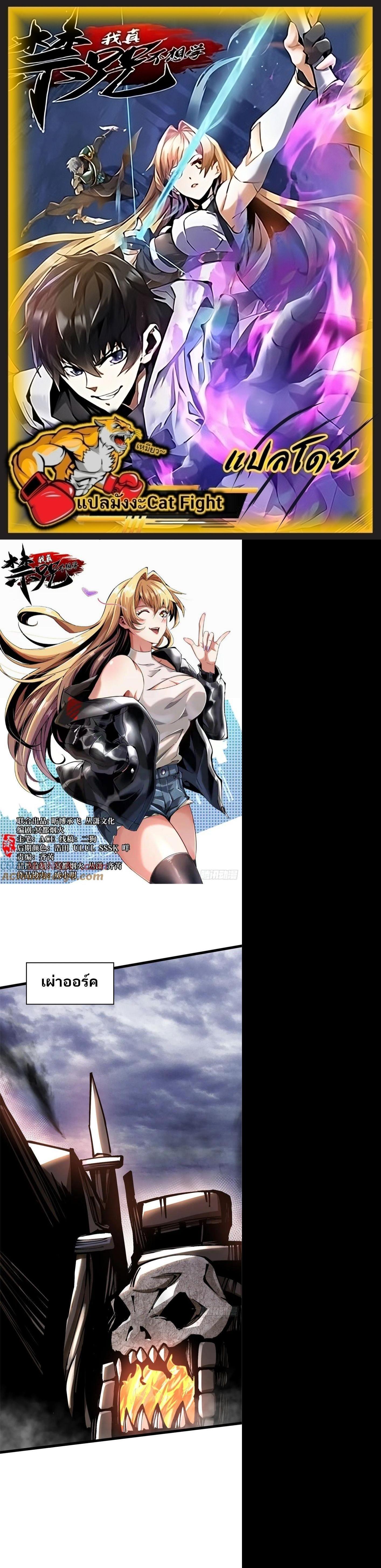 Manga-lc-com อ่านมังงะ อ่านการ์ตูน ออนไลน์ ฟรี I REALLY DON’T WANT TO LEARN FORBIDDEN SPELLS ตอนที่ 1 2 3 4 5 6 7 8 9 10 11 12 13 14 ฟรี ไม่มีโฆษณา Manga-lc - อ่าน มังงะ อ่าน การ์ตูน ออนไลน์ อ่านมังงะ ฟรี