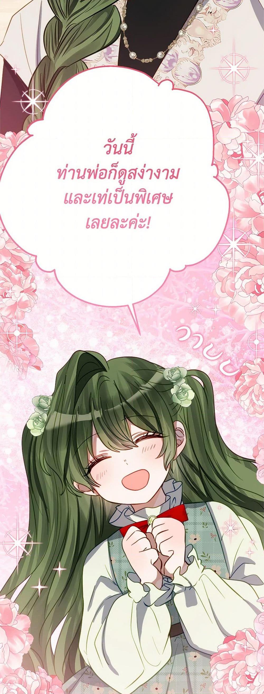 Manga-lc-com อ่านมังงะ อ่านการ์ตูน ออนไลน์ ฟรี The Doomed House’s Contract Daughter ตอนที่ 1 2 3 4 5 6 7 8 9 10 11 12 13 14 ฟรี ไม่มีโฆษณา Manga-lc - อ่าน มังงะ อ่าน การ์ตูน ออนไลน์ อ่านมังงะ ฟรี