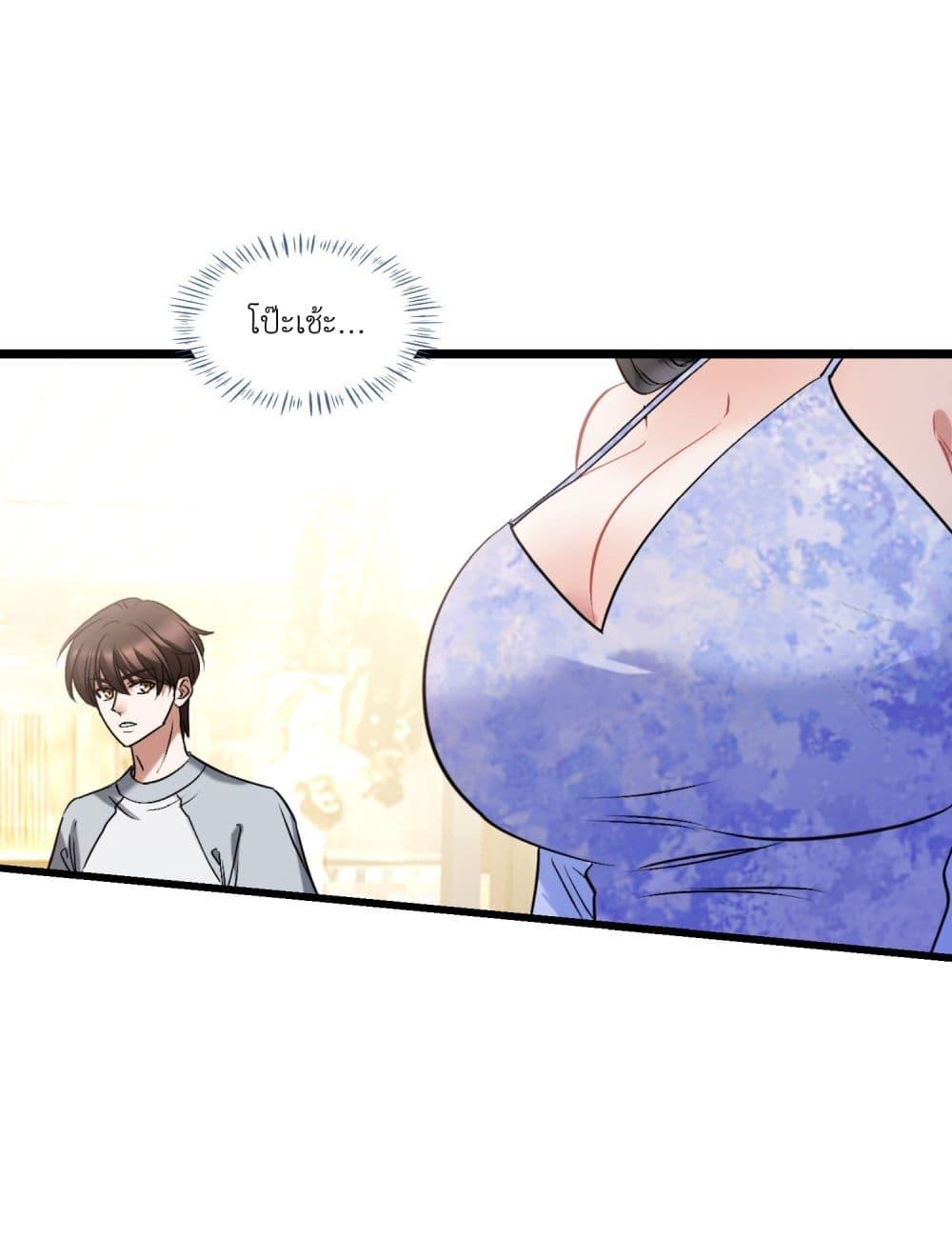 Manga-lc-com อ่านมังงะ อ่านการ์ตูน ออนไลน์ ฟรี Became a Billionaire After Dog Licking Improperly ตอนที่ 1 2 3 4 5 6 7 8 9 10 11 12 13 14 ฟรี ไม่มีโฆษณา Manga-lc - อ่าน มังงะ อ่าน การ์ตูน ออนไลน์ อ่านมังงะ ฟรี