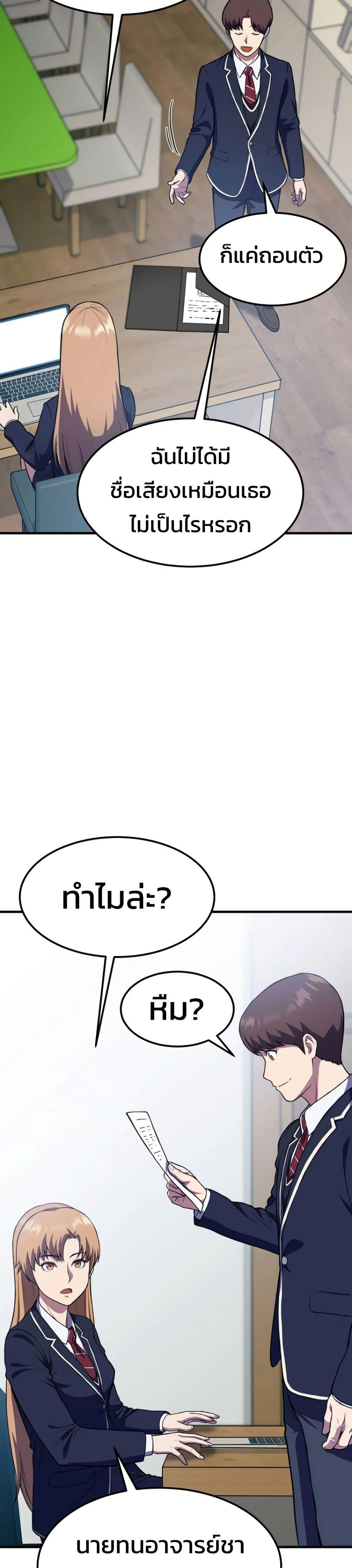 Manga-lc-com อ่านมังงะ อ่านการ์ตูน ออนไลน์ ฟรี Academy Reincarnation Hero ตอนที่ 1 2 3 4 5 6 7 8 9 10 11 12 13 14 ฟรี ไม่มีโฆษณา Manga-lc - อ่าน มังงะ อ่าน การ์ตูน ออนไลน์ อ่านมังงะ ฟรี