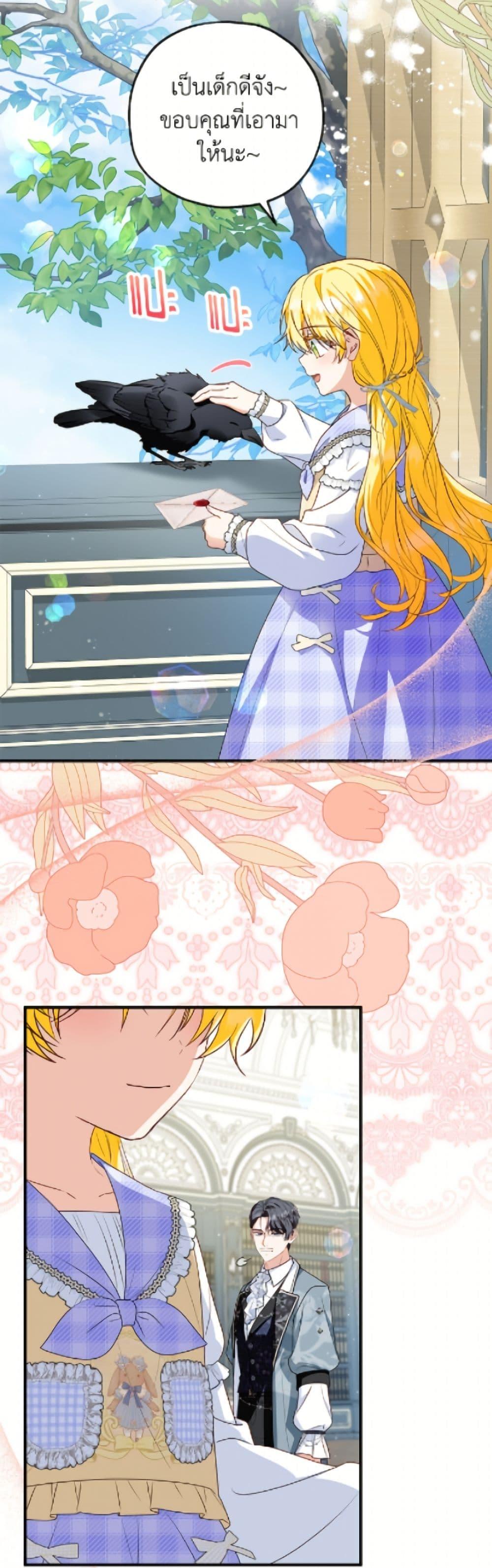 Manga-lc-com อ่านมังงะ อ่านการ์ตูน ออนไลน์ ฟรี The Adopted Daughter-in-law Wants To Leave ตอนที่ 1 2 3 4 5 6 7 8 9 10 11 12 13 14 ฟรี ไม่มีโฆษณา Manga-lc - อ่าน มังงะ อ่าน การ์ตูน ออนไลน์ อ่านมังงะ ฟรี