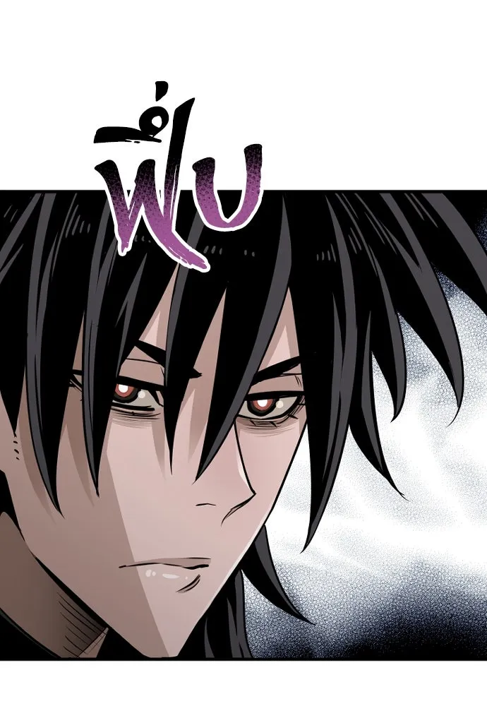 เส้นทางสู่เทพมาร ตอนที่ 26 รูปที่ 31