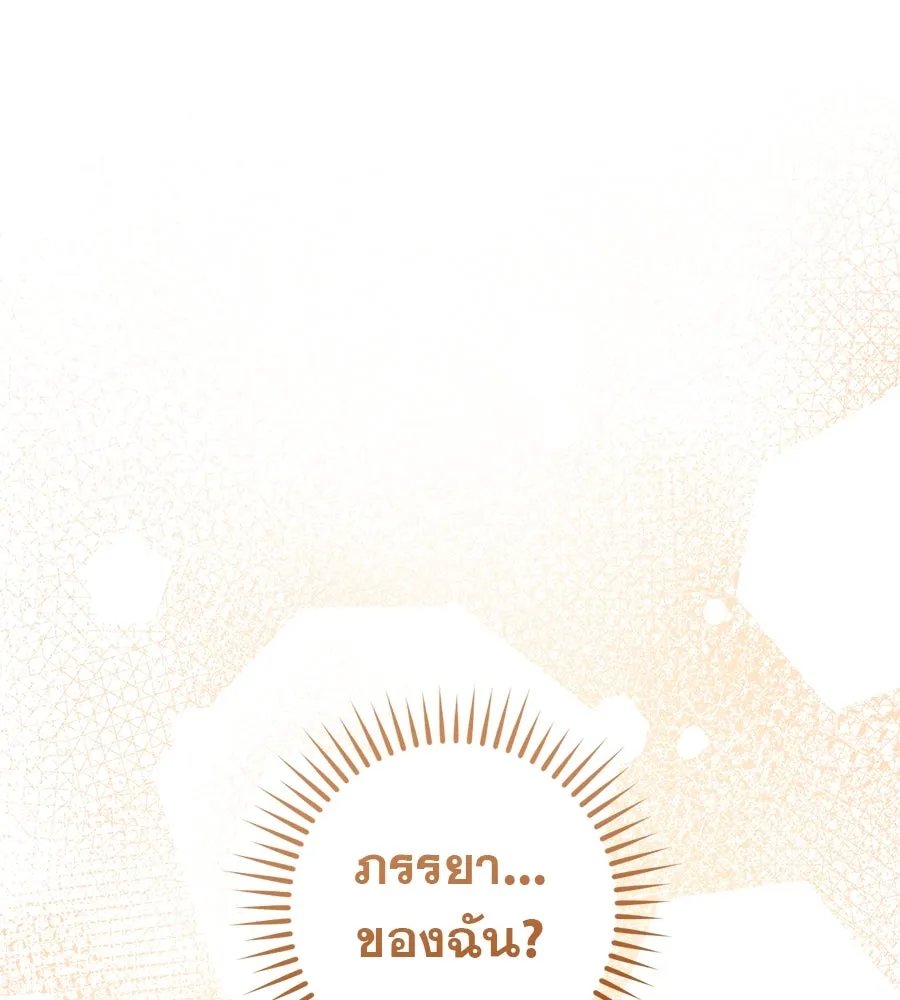 เรือนจำรัก ตอนที่ 49 รูปที่ 56