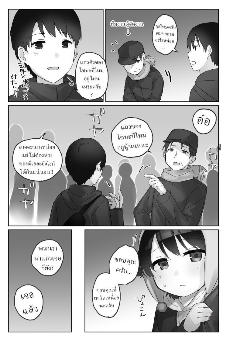 Doujin-Lc- อ่าน โดจิน มังฮวา เกาหลี ญี่ปุ่น จีน แปลไทย คืนข้ามปี [Tadano Comina]Samuzora no Shita, Imouto o Te dake de Ikasemakuru ~Cli de Takusan Renzoku Zetchou Saseta Ato ni, G-Spot Portio mo Ijimemasu ตอนที่ 1 2 3 4 5 6 7 8 9 10 11 12 13 14 ฟรี ไม่มีโฆษณา อ่าน โดจิน Manhwa เกาหลี ญี่ปุ่น จีน เรามีครบ คัดมาให้เน้นๆ โดจิน 18+ รับประกันความฟินโดย  Doujin Lc