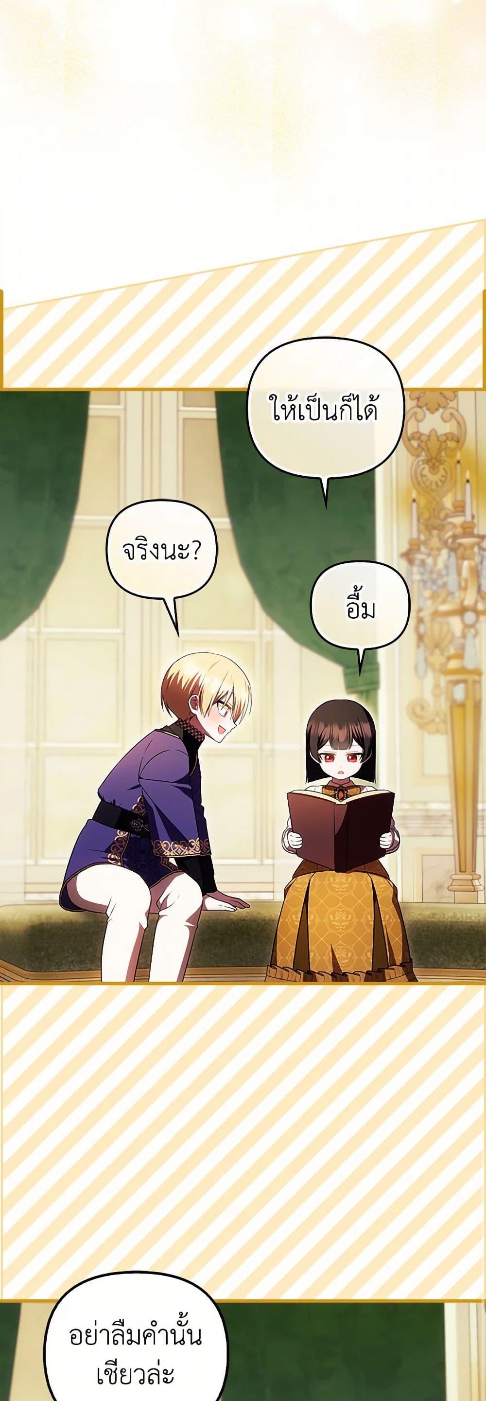 Manga-lc-com อ่านมังงะ อ่านการ์ตูน ออนไลน์ ฟรี It’s My First Time Being Loved ตอนที่ 1 2 3 4 5 6 7 8 9 10 11 12 13 14 ฟรี ไม่มีโฆษณา Manga-lc - อ่าน มังงะ อ่าน การ์ตูน ออนไลน์ อ่านมังงะ ฟรี