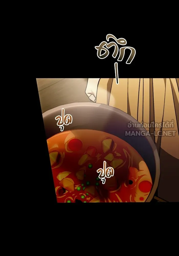 ขอวิธีส่งสามีลงนรก ตอนที่ 49 รูปที่ 57