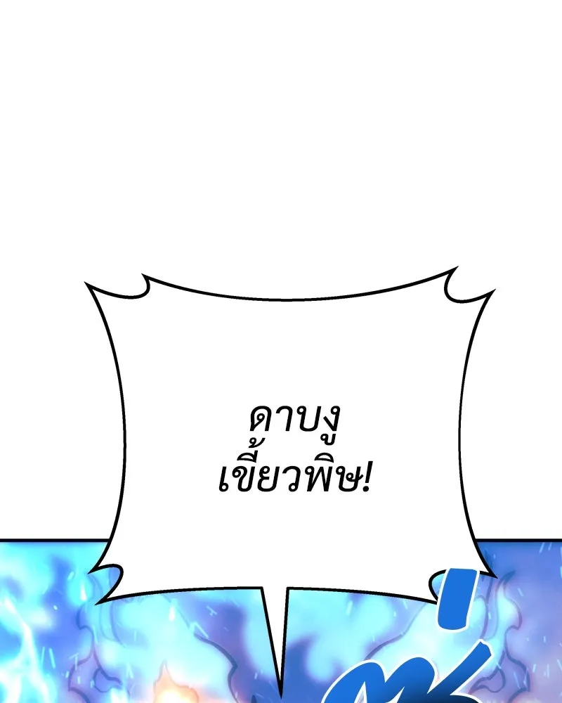 สัปดาห์นี้งดอัปตอนใหม่ ตอนที่ 67 รูปที่ 154