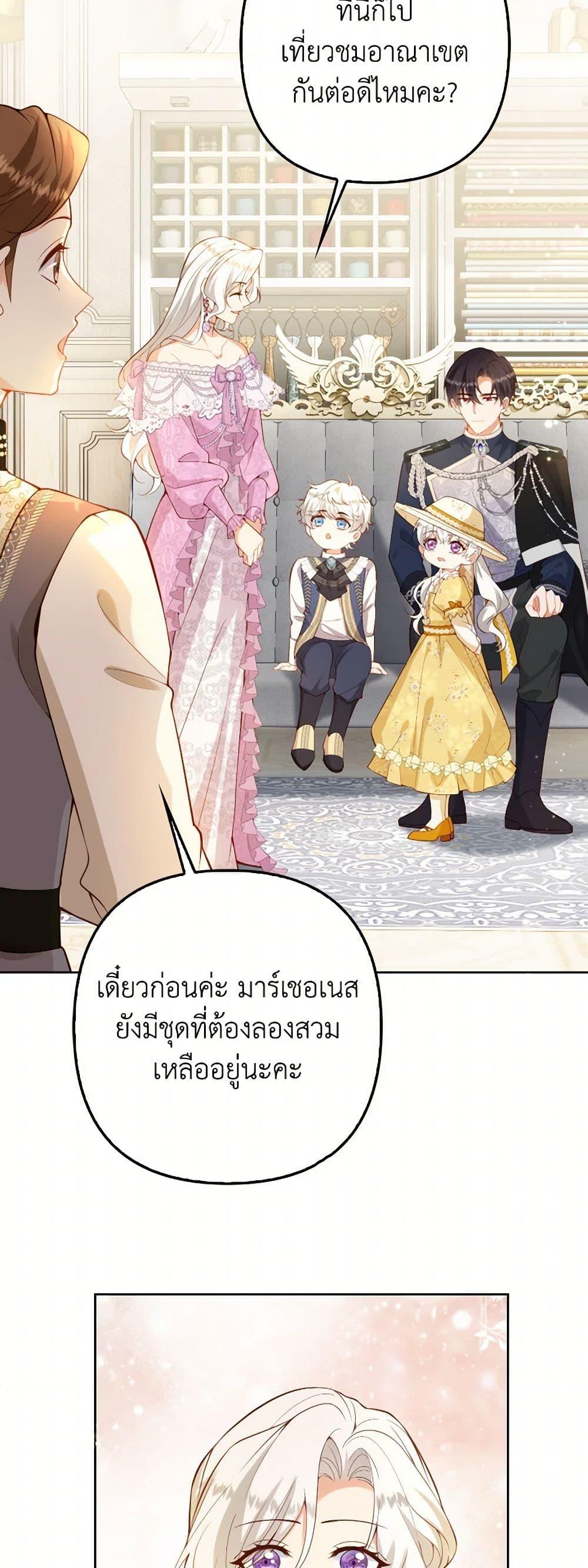 Manga-lc-com อ่านมังงะ อ่านการ์ตูน ออนไลน์ ฟรี Raising the Children of the Main Characters ตอนที่ 1 2 3 4 5 6 7 8 9 10 11 12 13 14 ฟรี ไม่มีโฆษณา Manga-lc - อ่าน มังงะ อ่าน การ์ตูน ออนไลน์ อ่านมังงะ ฟรี