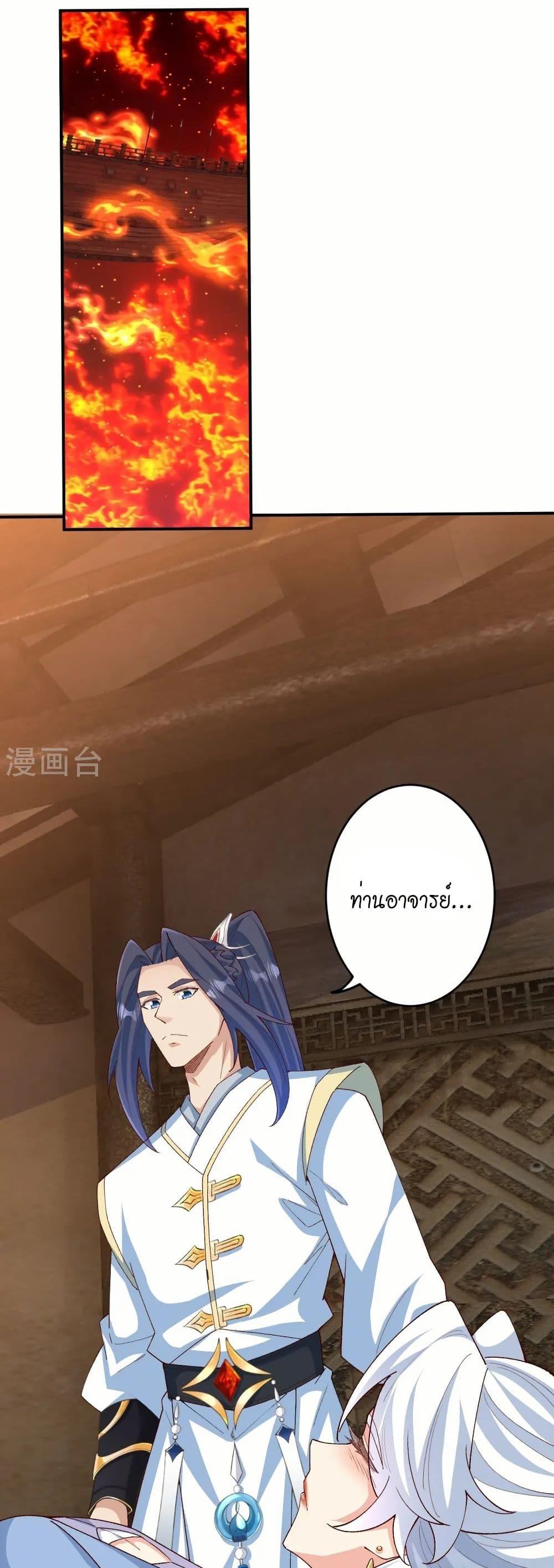 Manga-lc-com อ่านมังงะ อ่านการ์ตูน ออนไลน์ ฟรี Against the Gods อสูรพลิกฟ้า ตอนที่ 1 2 3 4 5 6 7 8 9 10 11 12 13 14 ฟรี ไม่มีโฆษณา Manga-lc - อ่าน มังงะ อ่าน การ์ตูน ออนไลน์ อ่านมังงะ ฟรี