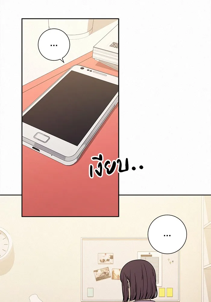 ปฏิบัติการรักวุ่นหัวใจ ตอนที่ 102 รูปที่ 118