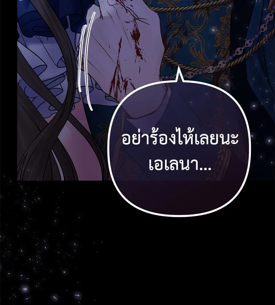 ชีวิตนี้เพื่อเธอ ตอนที่ 1 รูปที่ 14
