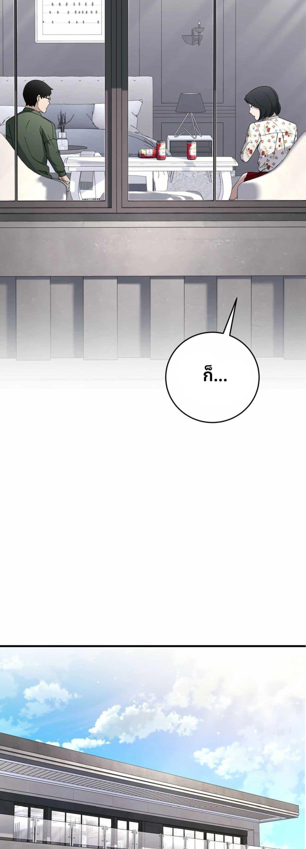 Manga-lc-com อ่านมังงะ อ่านการ์ตูน ออนไลน์ ฟรี Cheolsu Saves the World ตอนที่ 1 2 3 4 5 6 7 8 9 10 11 12 13 14 ฟรี ไม่มีโฆษณา Manga-lc - อ่าน มังงะ อ่าน การ์ตูน ออนไลน์ อ่านมังงะ ฟรี