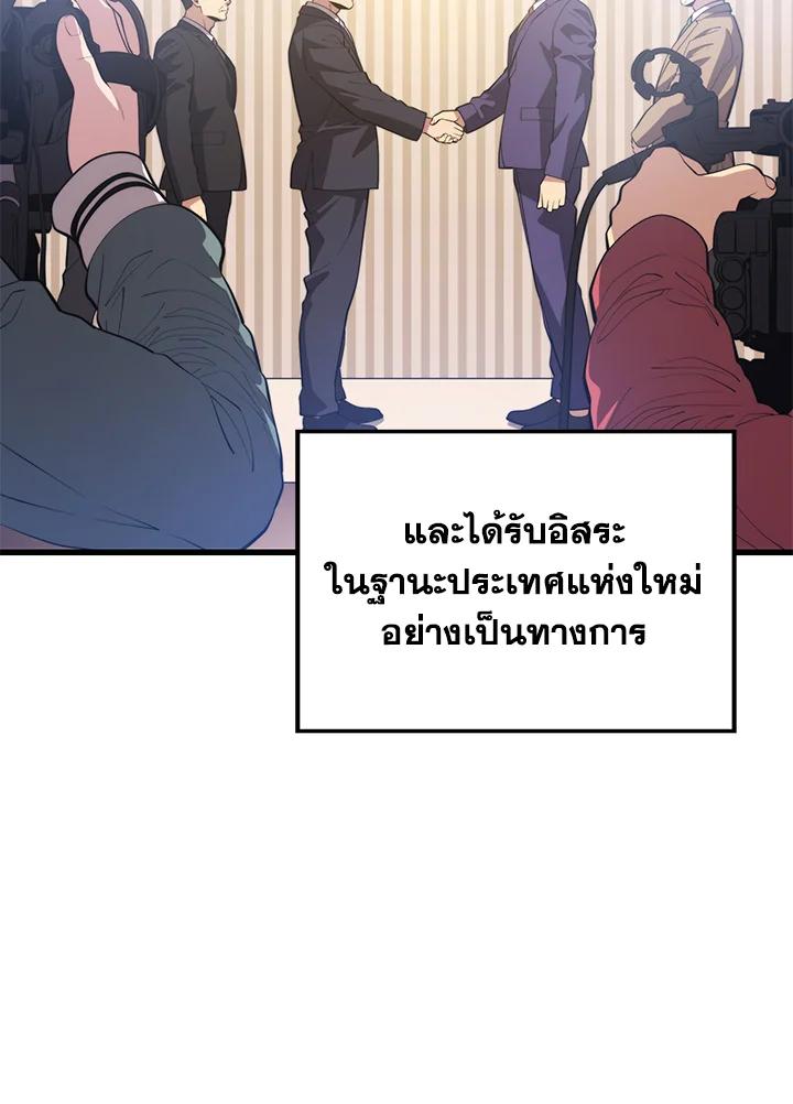 Doujin-Lc- อ่าน โดจิน มังฮวา เกาหลี ญี่ปุ่น จีน แปลไทย เนโครแมนเซอร์แห่งสถานีโซล ตอนที่ 1 2 3 4 5 6 7 8 9 10 11 12 13 14 ฟรี ไม่มีโฆษณา อ่าน โดจิน Manhwa เกาหลี ญี่ปุ่น จีน เรามีครบ คัดมาให้เน้นๆ โดจิน 18+ รับประกันความฟินโดย  Doujin Lc