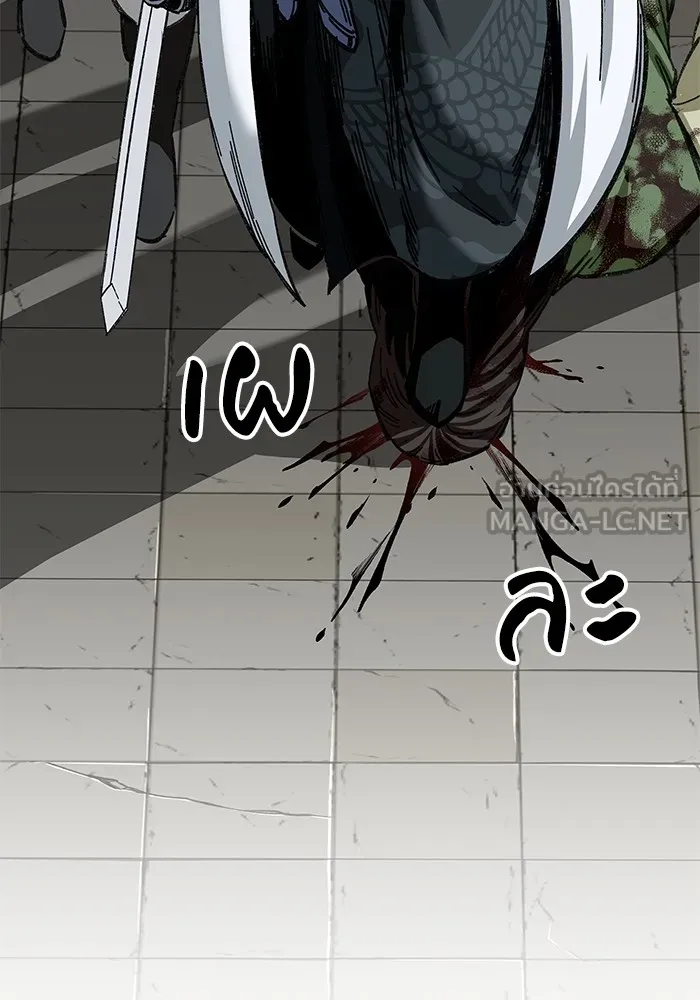 คุณปู่จอมยุทธกับหลานสาวสุดแกร่ง ตอนที่ 46 รูปที่ 75