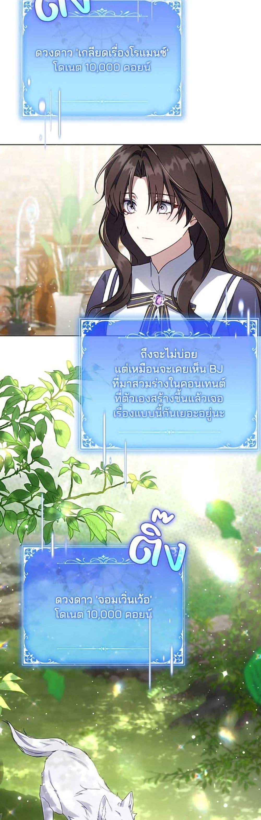 Manga-lc-com อ่านมังงะ อ่านการ์ตูน ออนไลน์ ฟรี Villainess Streamer ตอนที่ 1 2 3 4 5 6 7 8 9 10 11 12 13 14 ฟรี ไม่มีโฆษณา Manga-lc - อ่าน มังงะ อ่าน การ์ตูน ออนไลน์ อ่านมังงะ ฟรี