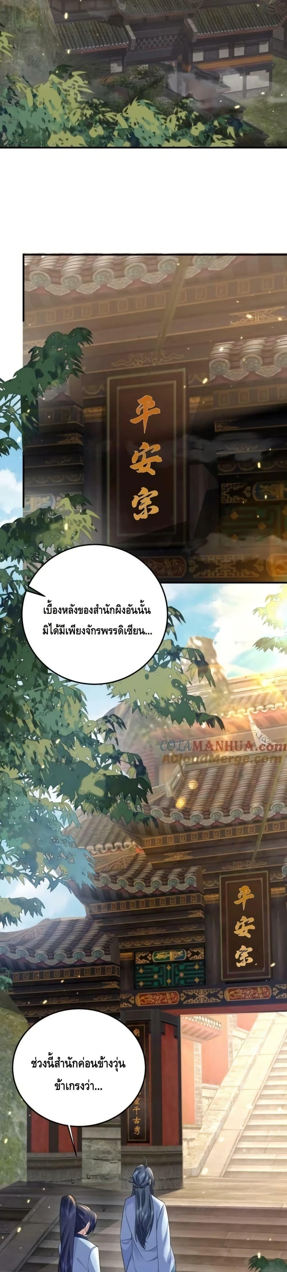 Manga-lc-com อ่านมังงะ อ่านการ์ตูน ออนไลน์ ฟรี AmIInvincible ตอนที่ 1 2 3 4 5 6 7 8 9 10 11 12 13 14 ฟรี ไม่มีโฆษณา Manga-lc - อ่าน มังงะ อ่าน การ์ตูน ออนไลน์ อ่านมังงะ ฟรี