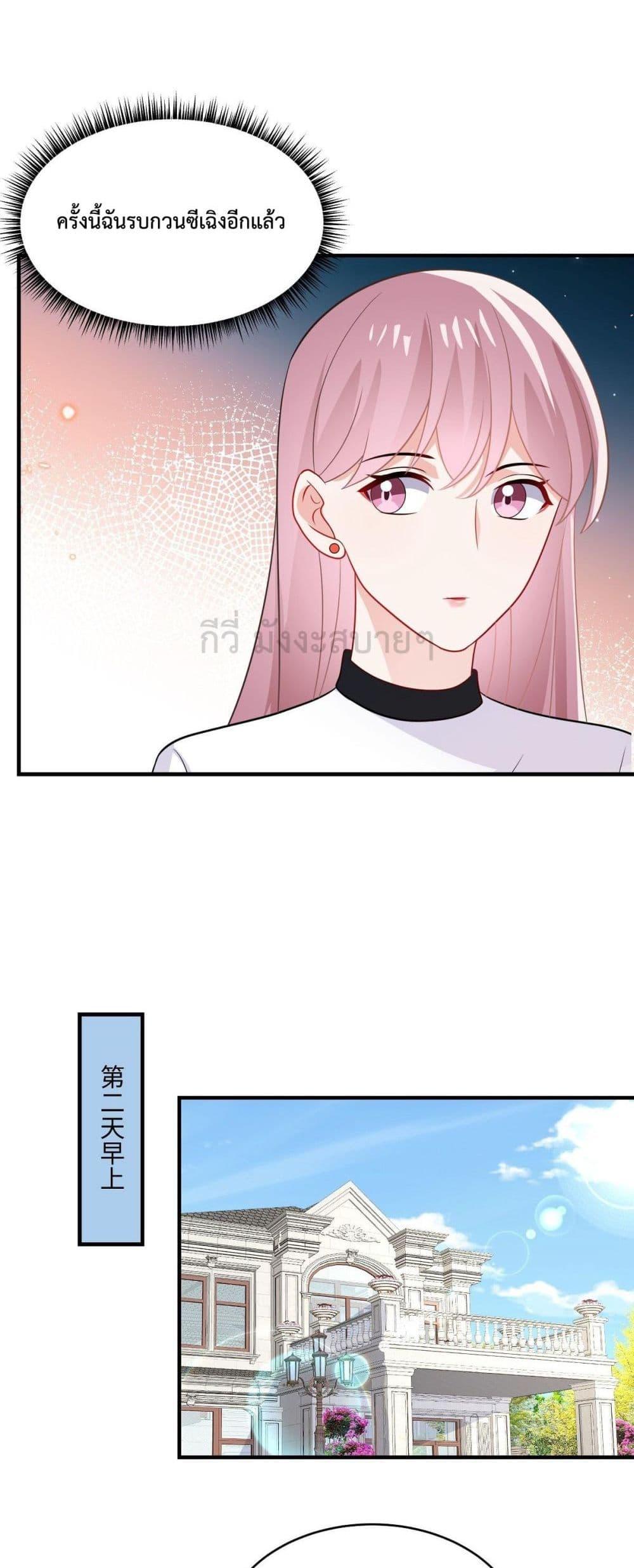 Manga-lc-com อ่านมังงะ อ่านการ์ตูน ออนไลน์ ฟรี OhMyBabyเจ้า ตอนที่ 1 2 3 4 5 6 7 8 9 10 11 12 13 14 ฟรี ไม่มีโฆษณา Manga-lc - อ่าน มังงะ อ่าน การ์ตูน ออนไลน์ อ่านมังงะ ฟรี