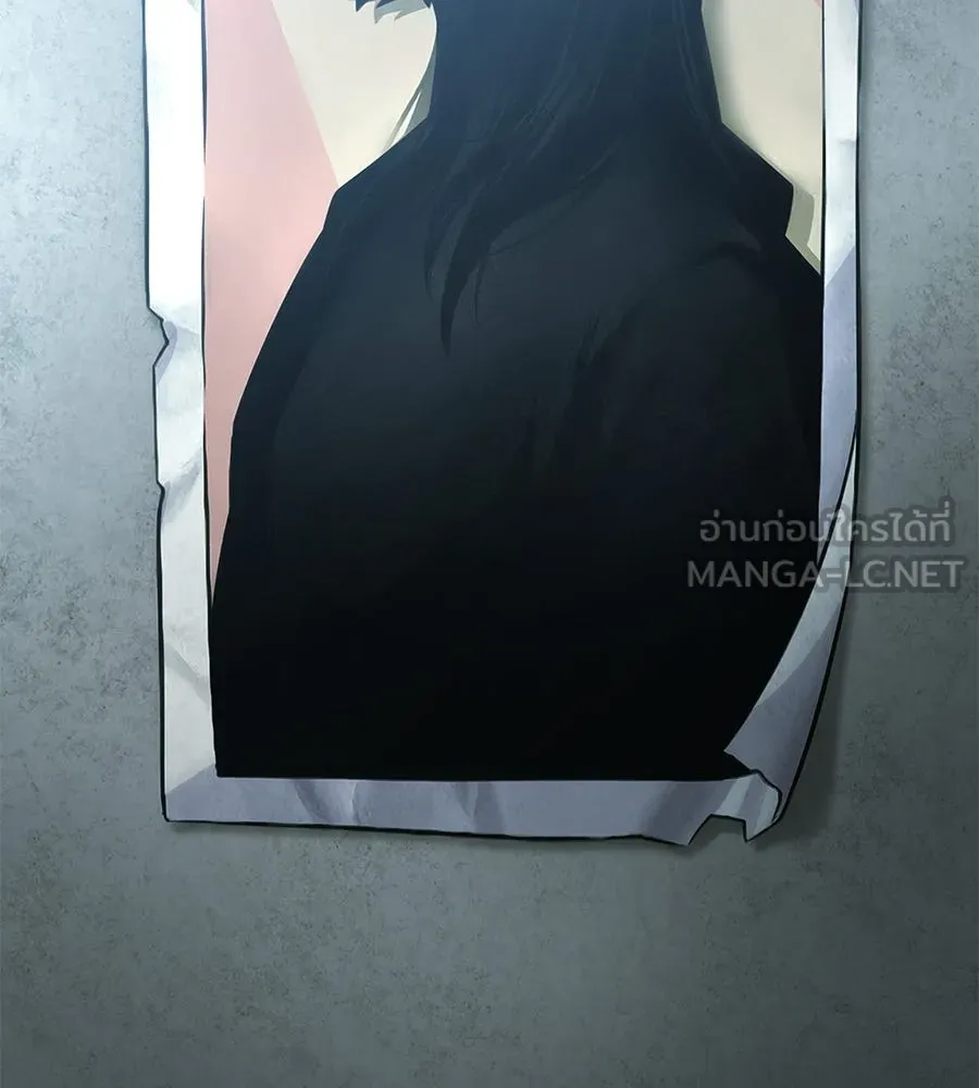 จอมเวทคนเลี้ยงแกะ ตอนที่ 14 รูปที่ 210