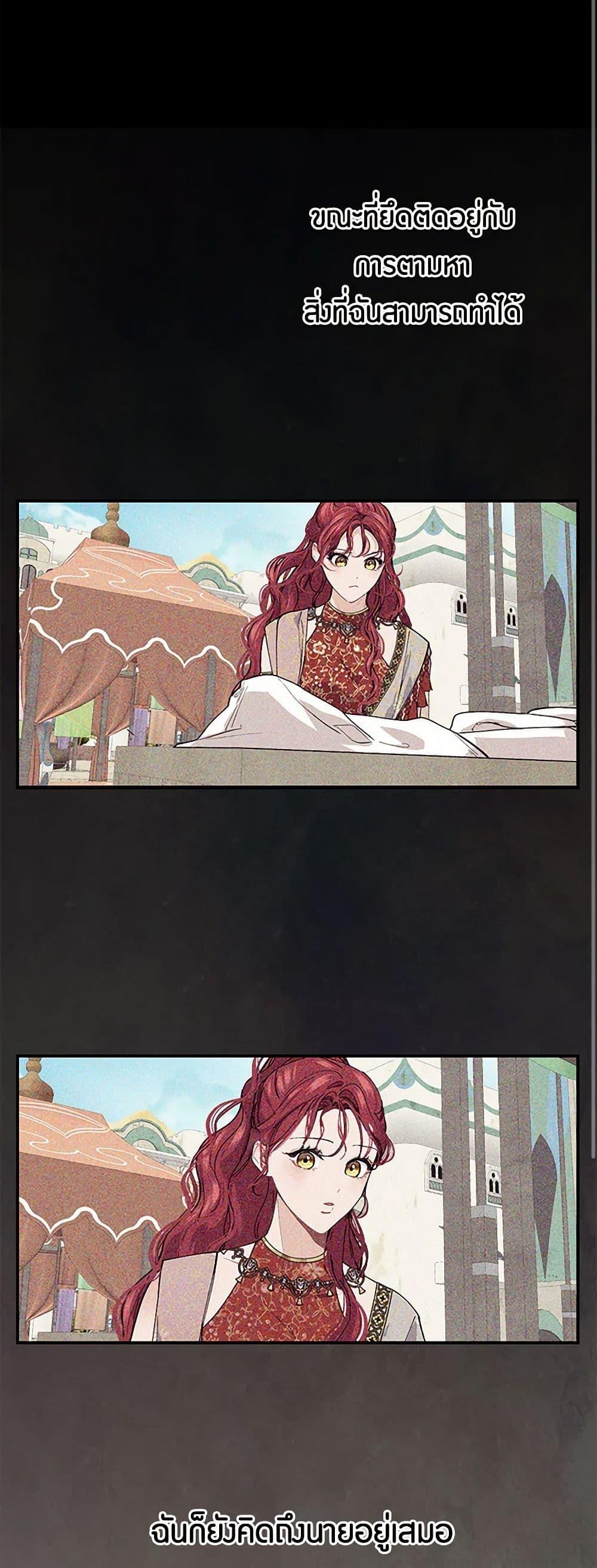 Manga-lc-com อ่านมังงะ อ่านการ์ตูน ออนไลน์ ฟรี The Elegant Sea of Savagery ตอนที่ 1 2 3 4 5 6 7 8 9 10 11 12 13 14 ฟรี ไม่มีโฆษณา Manga-lc - อ่าน มังงะ อ่าน การ์ตูน ออนไลน์ อ่านมังงะ ฟรี