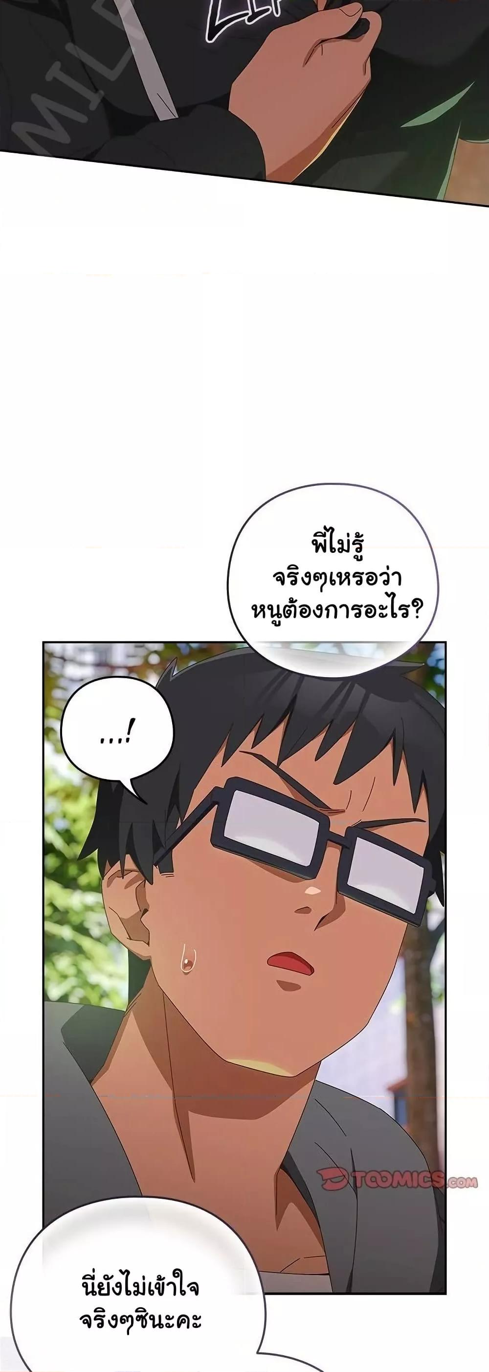 Doujin-Lc- อ่าน โดจิน มังฮวา เกาหลี ญี่ปุ่น จีน แปลไทย Like No Other ตอนที่ 1 2 3 4 5 6 7 8 9 10 11 12 13 14 ฟรี ไม่มีโฆษณา อ่าน โดจิน Manhwa เกาหลี ญี่ปุ่น จีน เรามีครบ คัดมาให้เน้นๆ โดจิน 18+ รับประกันความฟินโดย  Doujin Lc