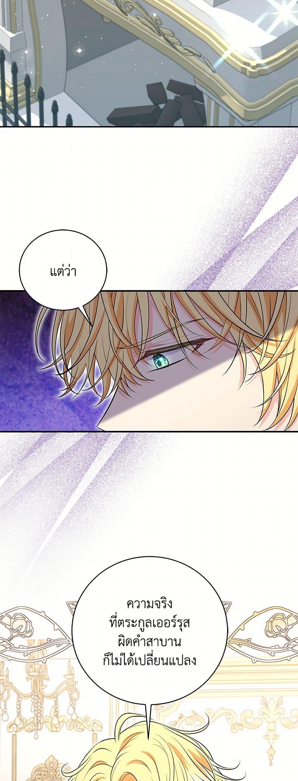 Manga-lc-com อ่านมังงะ อ่านการ์ตูน ออนไลน์ ฟรี The S-Class Baby Princess Is Too Powerful ตอนที่ 1 2 3 4 5 6 7 8 9 10 11 12 13 14 ฟรี ไม่มีโฆษณา Manga-lc - อ่าน มังงะ อ่าน การ์ตูน ออนไลน์ อ่านมังงะ ฟรี