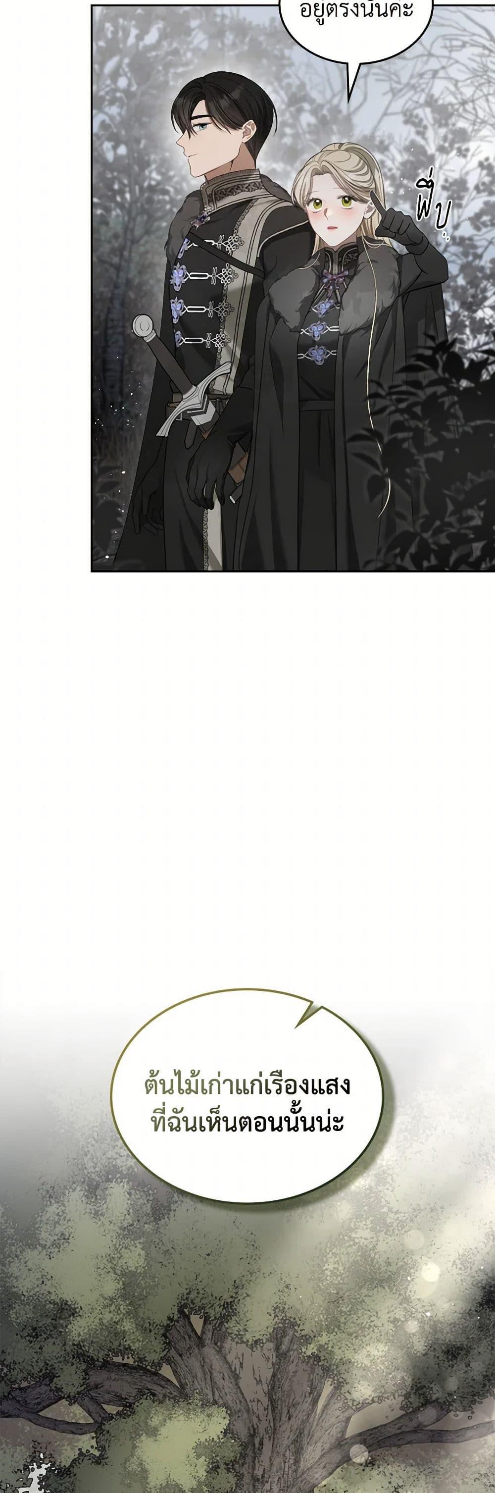 Manga-lc-com อ่านมังงะ อ่านการ์ตูน ออนไลน์ ฟรี The Monster Male Lead Lives Under My Bed ตอนที่ 1 2 3 4 5 6 7 8 9 10 11 12 13 14 ฟรี ไม่มีโฆษณา Manga-lc - อ่าน มังงะ อ่าน การ์ตูน ออนไลน์ อ่านมังงะ ฟรี