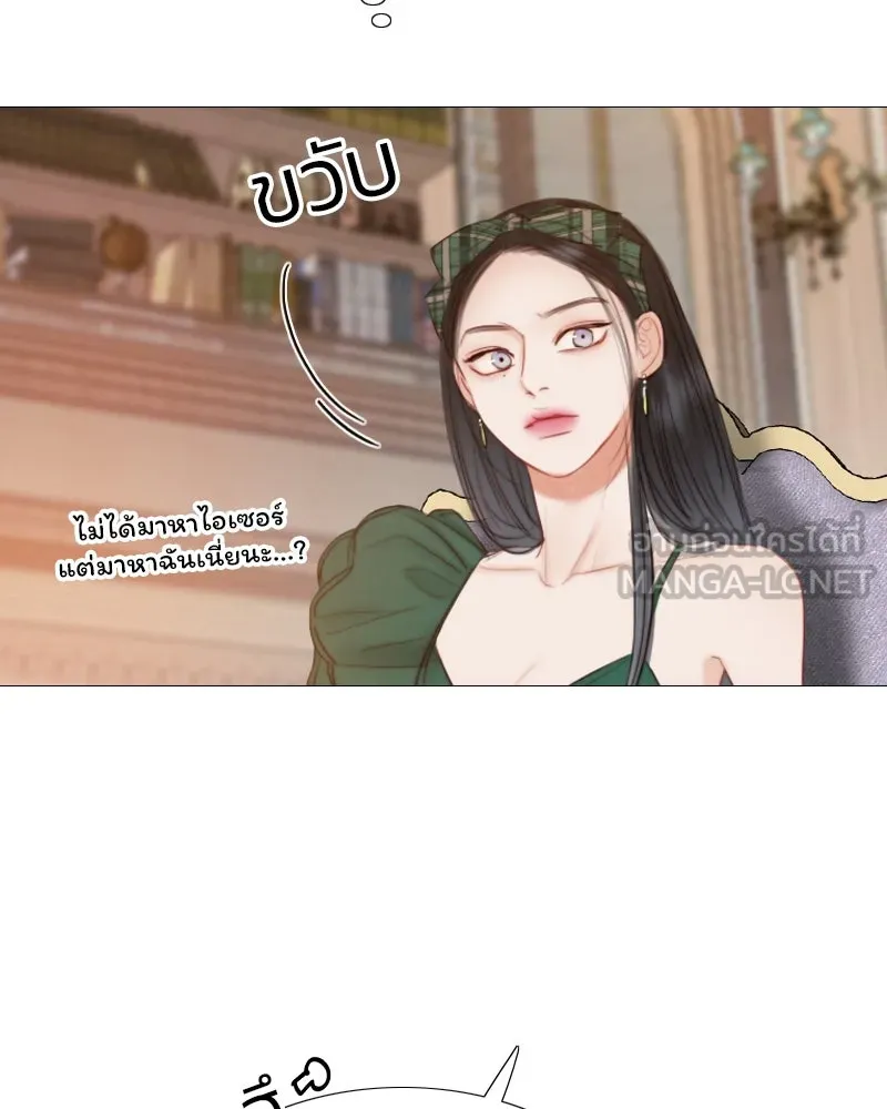 เซเรน่า ตอนที่ 24 รูปที่ 36