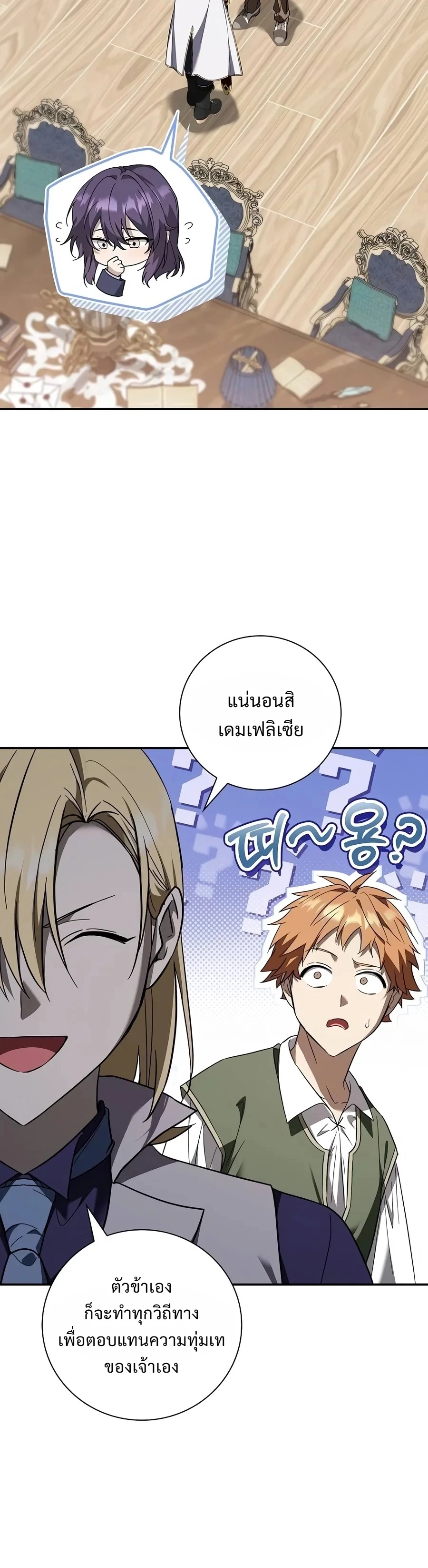 Manga-lc-com อ่านมังงะ อ่านการ์ตูน ออนไลน์ ฟรี I Was Reincarnated as the Third Son of a Duke เกิดใหม่ทีดันเ ตอนที่ 1 2 3 4 5 6 7 8 9 10 11 12 13 14 ฟรี ไม่มีโฆษณา Manga-lc - อ่าน มังงะ อ่าน การ์ตูน ออนไลน์ อ่านมังงะ ฟรี