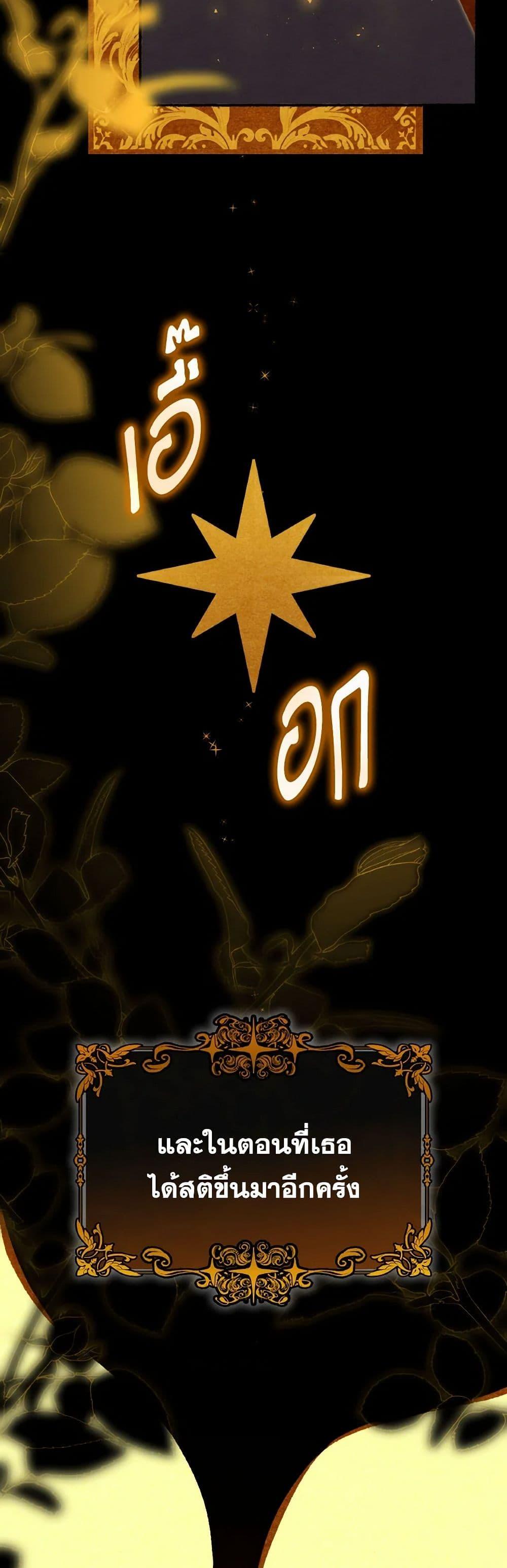 Manga-lc-com อ่านมังงะ อ่านการ์ตูน ออนไลน์ ฟรี Villains Behind the Curtains ตอนที่ 1 2 3 4 5 6 7 8 9 10 11 12 13 14 ฟรี ไม่มีโฆษณา Manga-lc - อ่าน มังงะ อ่าน การ์ตูน ออนไลน์ อ่านมังงะ ฟรี